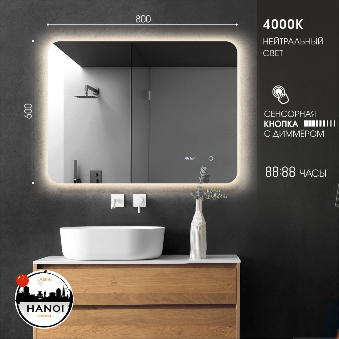 Алмаз-Люкс Зеркало Hanoi 8060sc-4 (с подсветкой, с сенсорной кнопкой, часами)