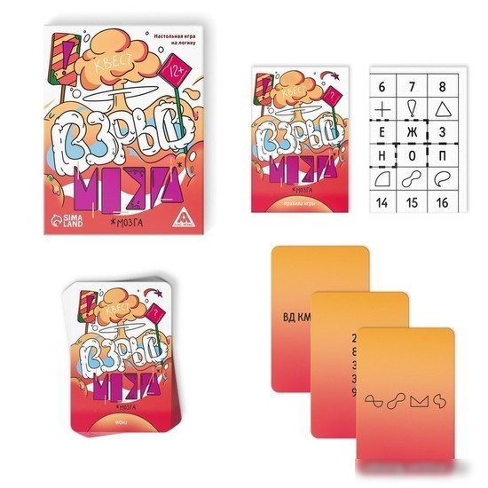 Настольная игра Лас Играс Взрыв мозга 7881319