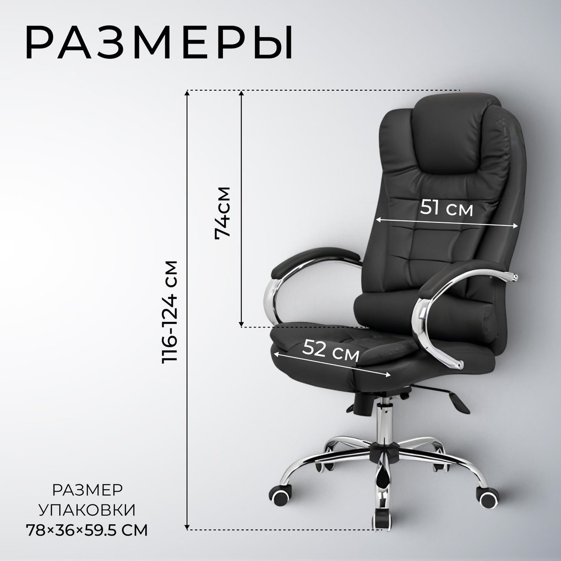Офисное кресло Mio Tesoro Тероль AF-C7681V (графит)