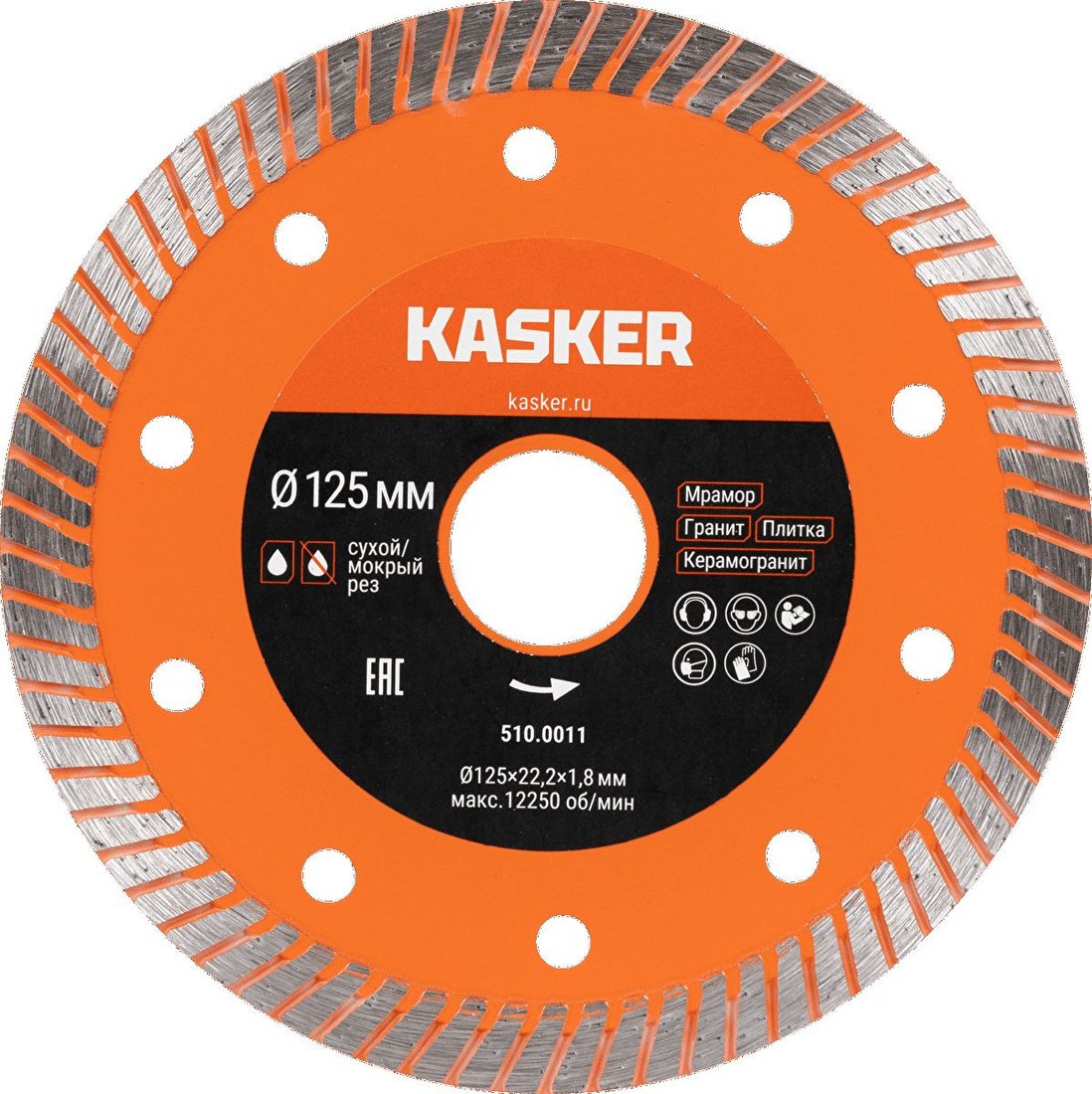 Отрезной диск алмазный Kasker 510.0011 Отрезной диск алмазный Kasker 510.0011