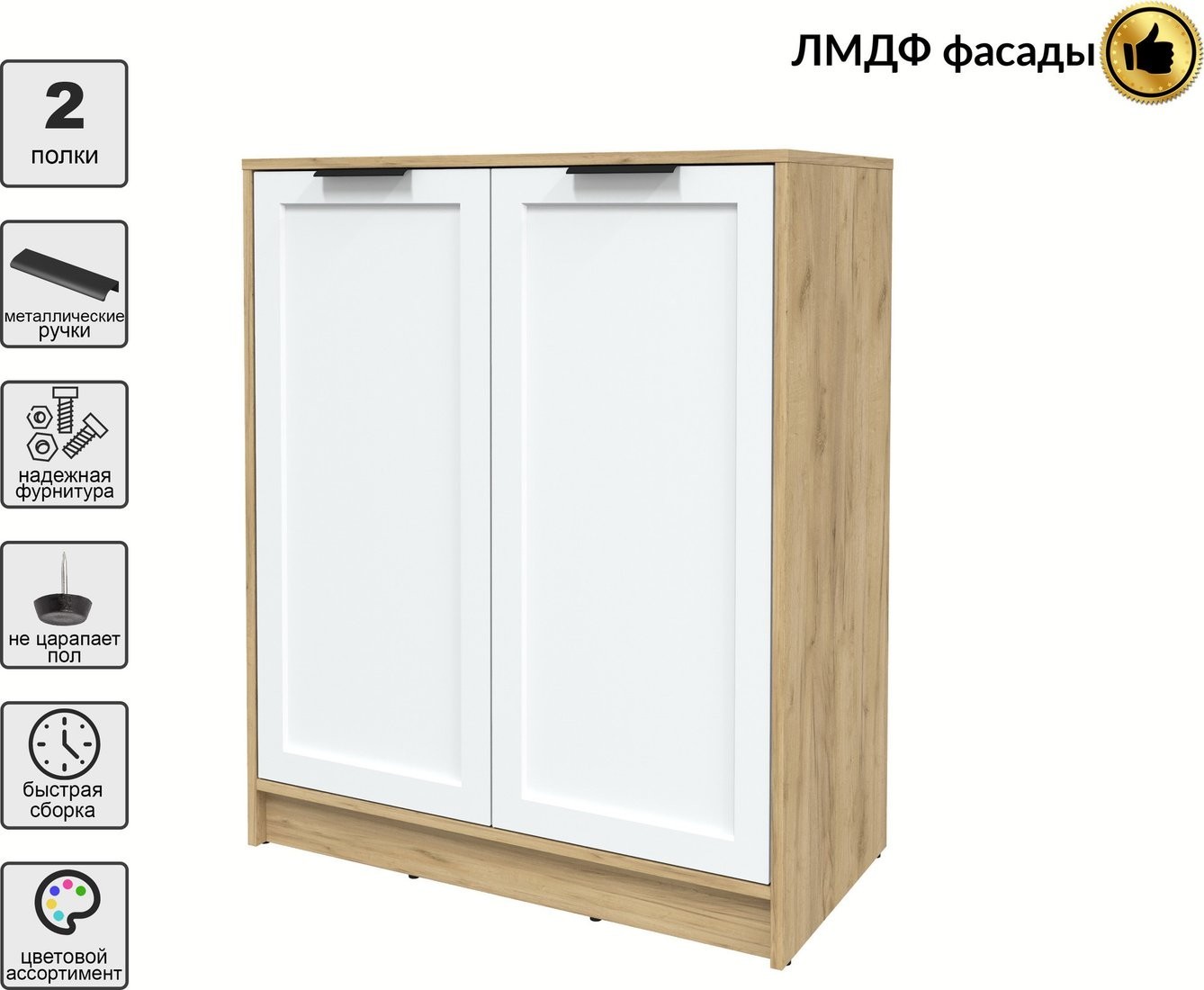 Тумба Интерлиния Концепт Тренд КТ-Т84 (дуб золотой/белый)