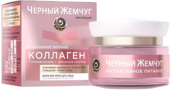 Черный жемчуг Крем для лица Дневной питание 46 мл