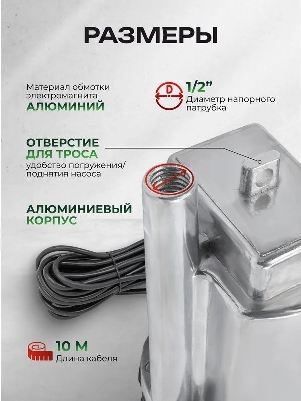 Колодезный насос RockForce RF-VMP60-1 ALU