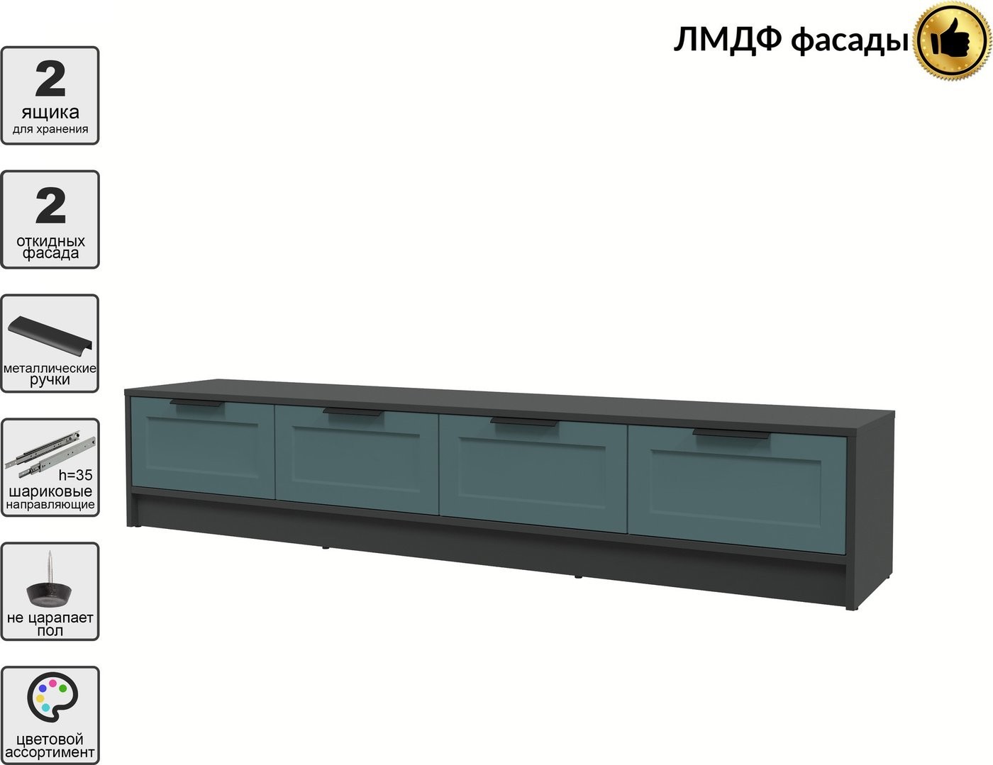 Тумба Интерлиния ТВ Концепт Тренд КТ-ТВ4-35 (антрацит/верде)