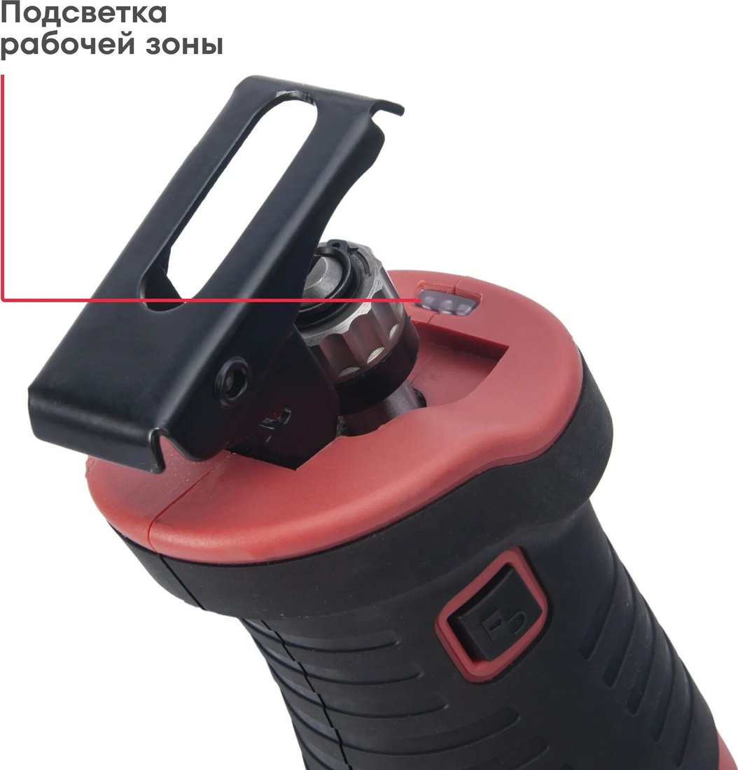 Сабельная пила Boxbot ERS-900