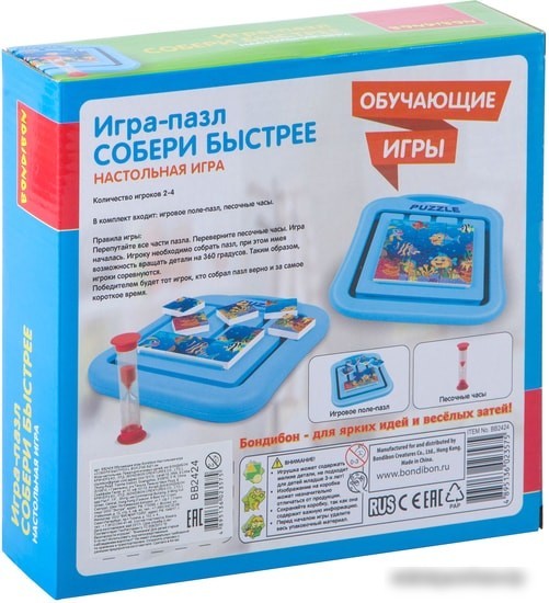 Настольная игра Bondibon Собери быстрее