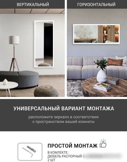 eMZe Line 118x50 /LINE.118.50.BEL (белый)