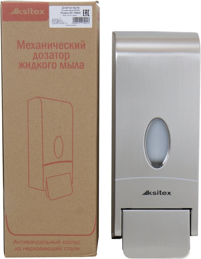 Дозатор для жидкого мыла Ksitex SD-7966-1000M