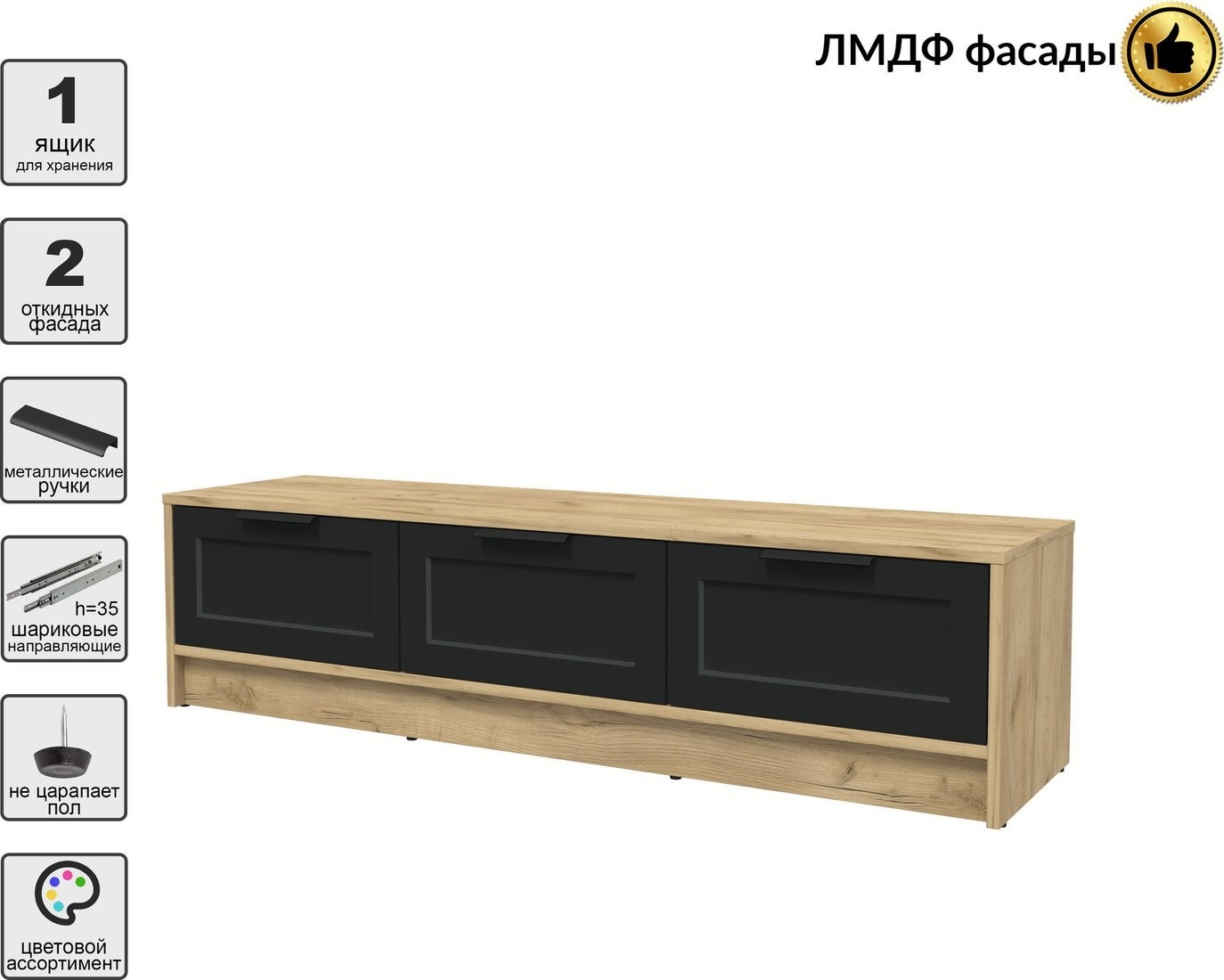 Тумба Интерлиния ТВ Концепт Тренд КТ-ТВ3-35 (дуб золотой/черный)