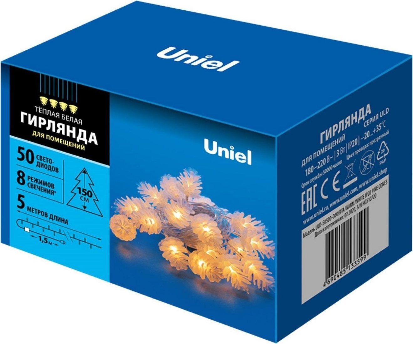 Новогодняя гирлянда Uniel ULD-S0500-050/DTA WARM WHITE IP20 PINE CONES UL-00007192