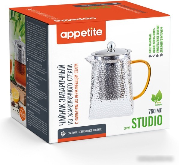 Заварочный чайник Appetite Studio HGK750