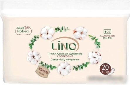 Прокладки ежедневные Lino Хлопковые ультратонкие (60 шт)