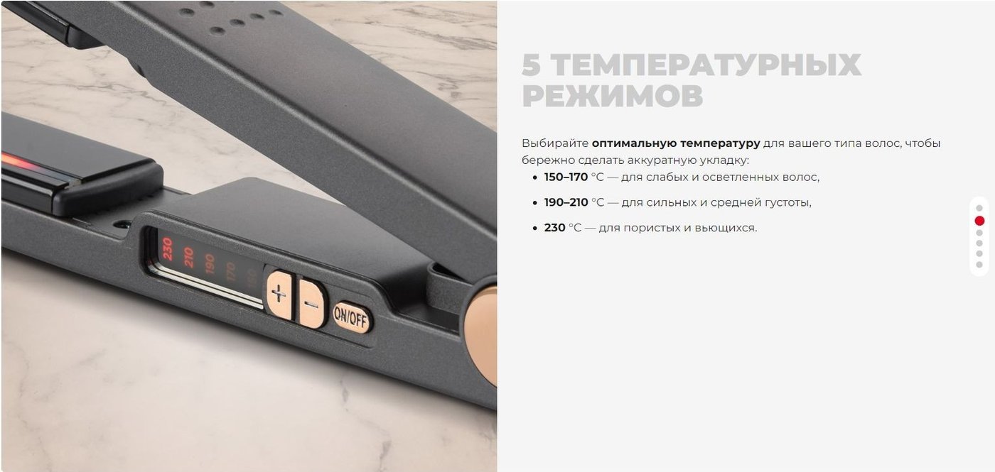 Выпрямитель Redmond (Редмонд) HS1718 (серый)