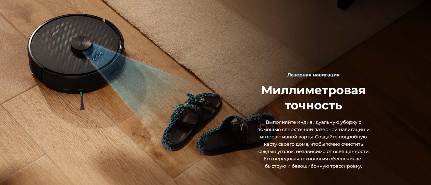 Робот-пылесос Cecotec Conga M70