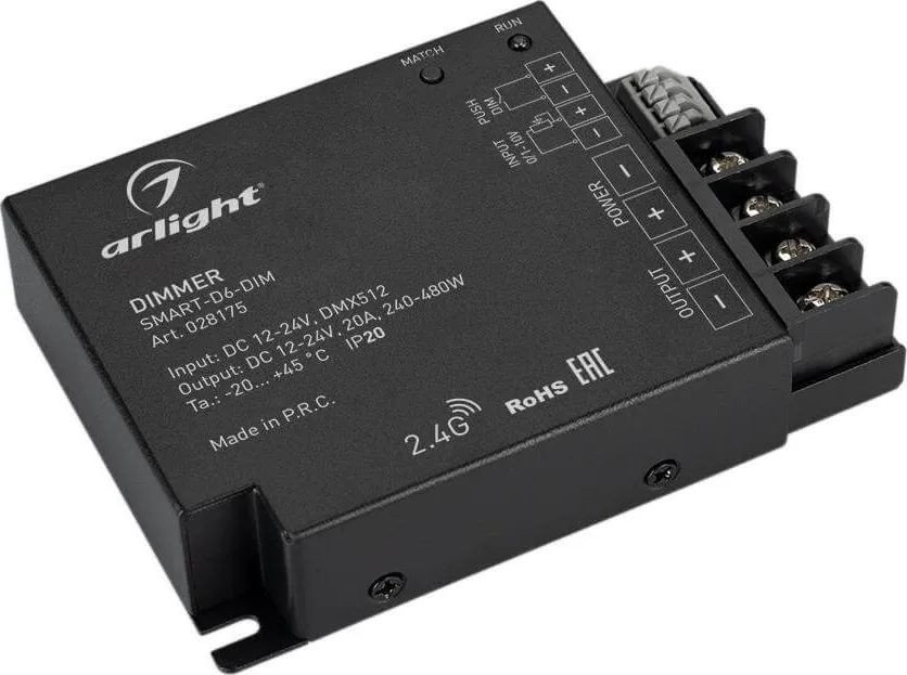 Диммер RGBW Arlight Smart-D6-Dim 028175