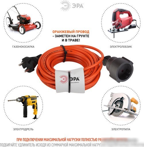 Удлинитель ЭРА UPx-1-2x1-10m-IP44 Б0046805