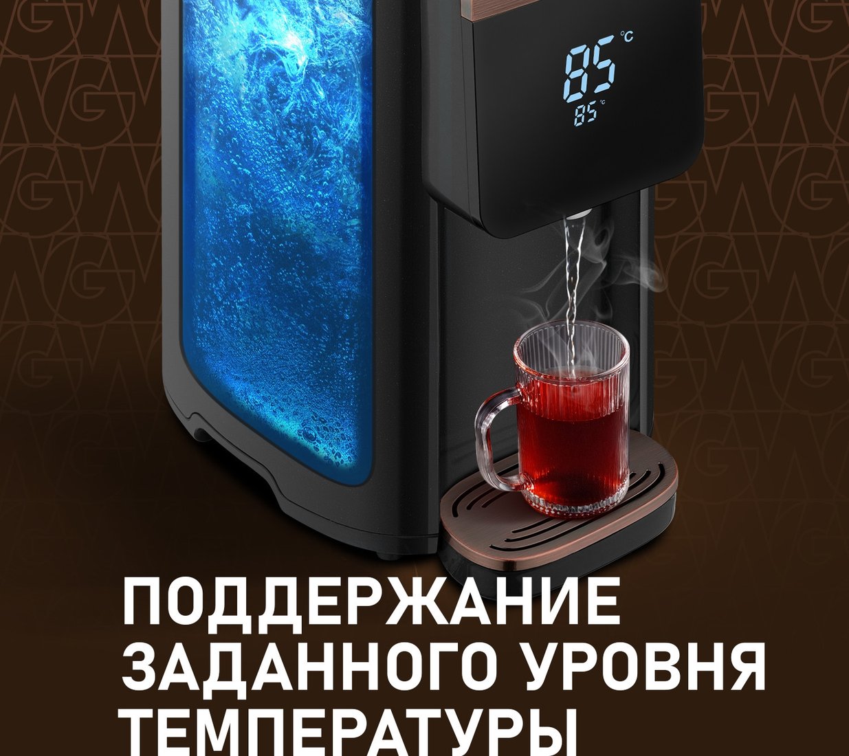 Термопот Weissgauff WWT 5010 Touch DBG