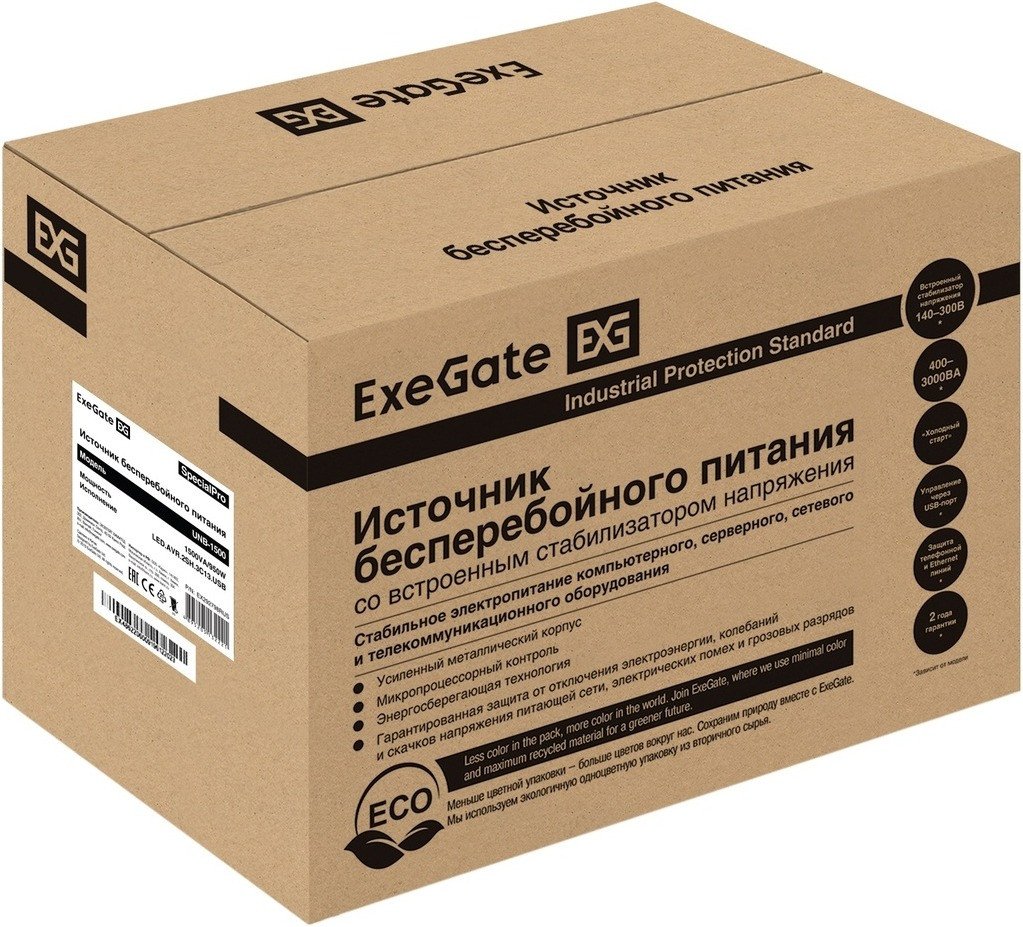 Источник бесперебойного питания ExeGate SpecialPro UNB-1500.LED.AVR.2SH.3C13.USB EX292798RUS