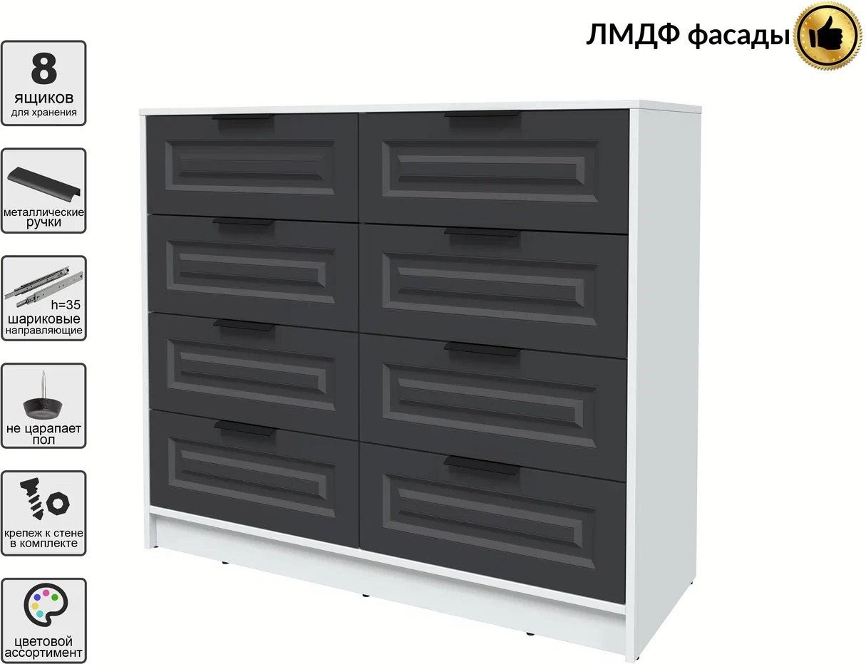 Комод Интерлиния Концепт КТ-К117 Деко (белый платинум/пепел)