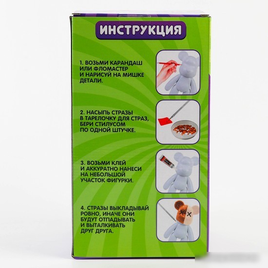 Набор для создания поделок/игрушек Школа талантов Алмазная мозаика на фигурке. Медведь 10225407 (бежевый/коричневый)