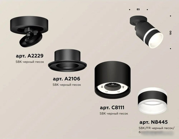 Спот Ambrella light XM XM8111004