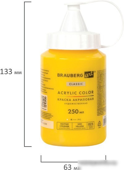 Акриловая краска BRAUBERG Art Classic 191714 (250 мл, желтый)