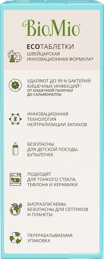 Таблетки для посудомоечной машины BioMio All-in-One с эфирным маслом эвкалипта (100 шт)