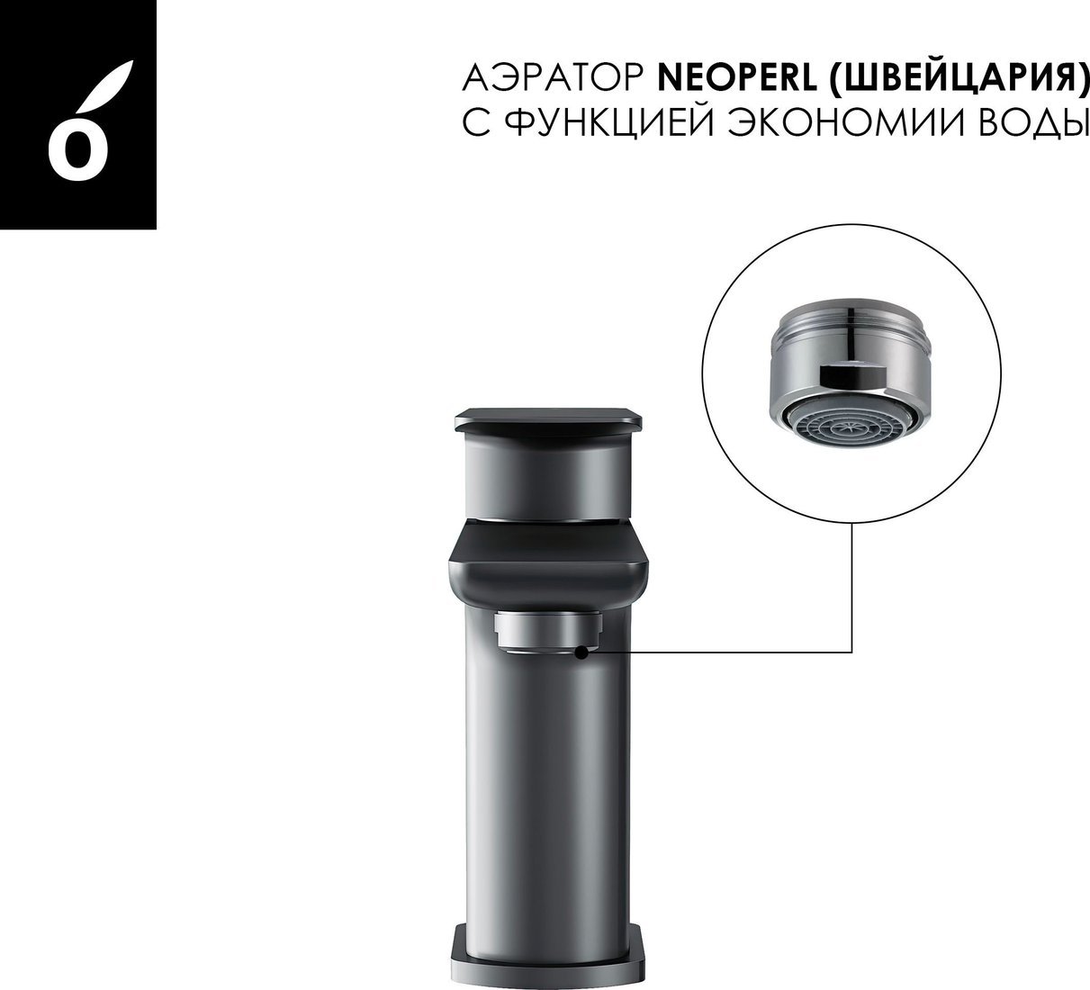Комплект смесителей Oliveeka OL-639003A+139003-BGM (матовый оружейный металл)