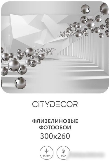 Фотообои Citydecor Абстракция 92 300x260