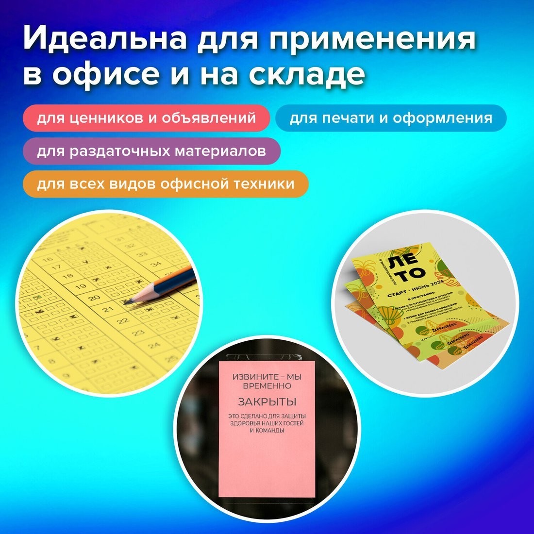 Набор цветной бумаги BRAUBERG Multicolor 116649