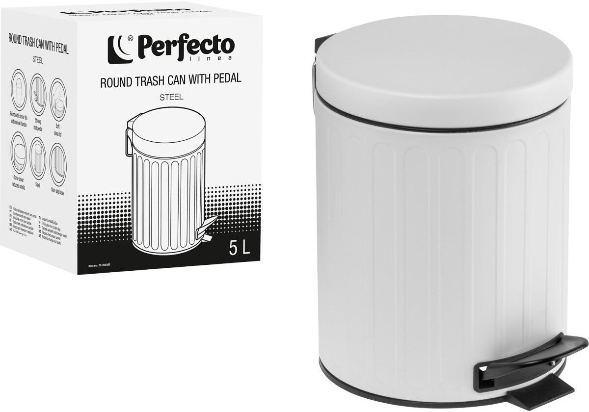 Мусорное ведро Perfecto Linea 5 л 22-200305
