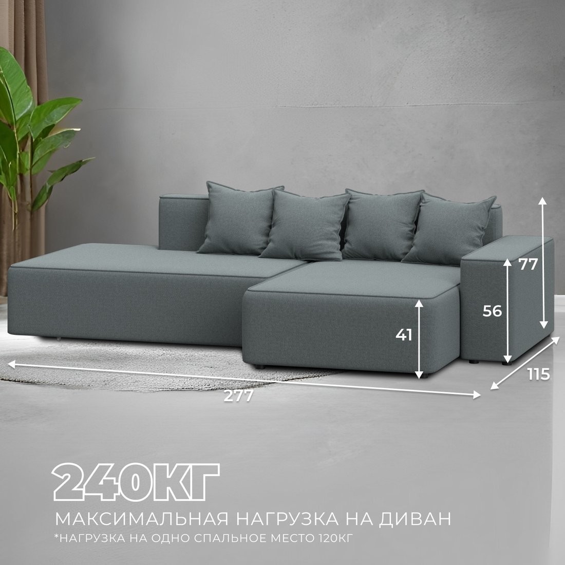 Угловой диван Лига диванов Лига-079 правый 129813 (рогожка амур 07 серый)