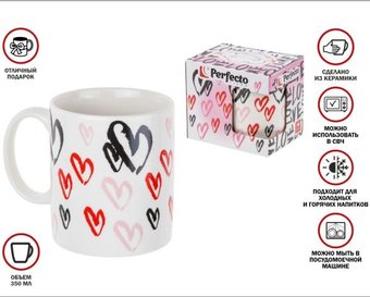 Кружка Perfecto Linea Love-2 30-062614