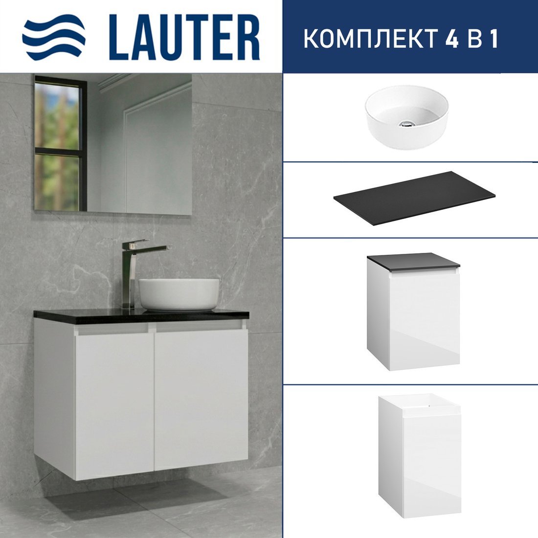 Lauter Тумба с умывальником Mia 40 + 21499-31 (белый глянец, со столешницей текстура камня, черный Mia 70 и шкафом Навесной Mia 30)