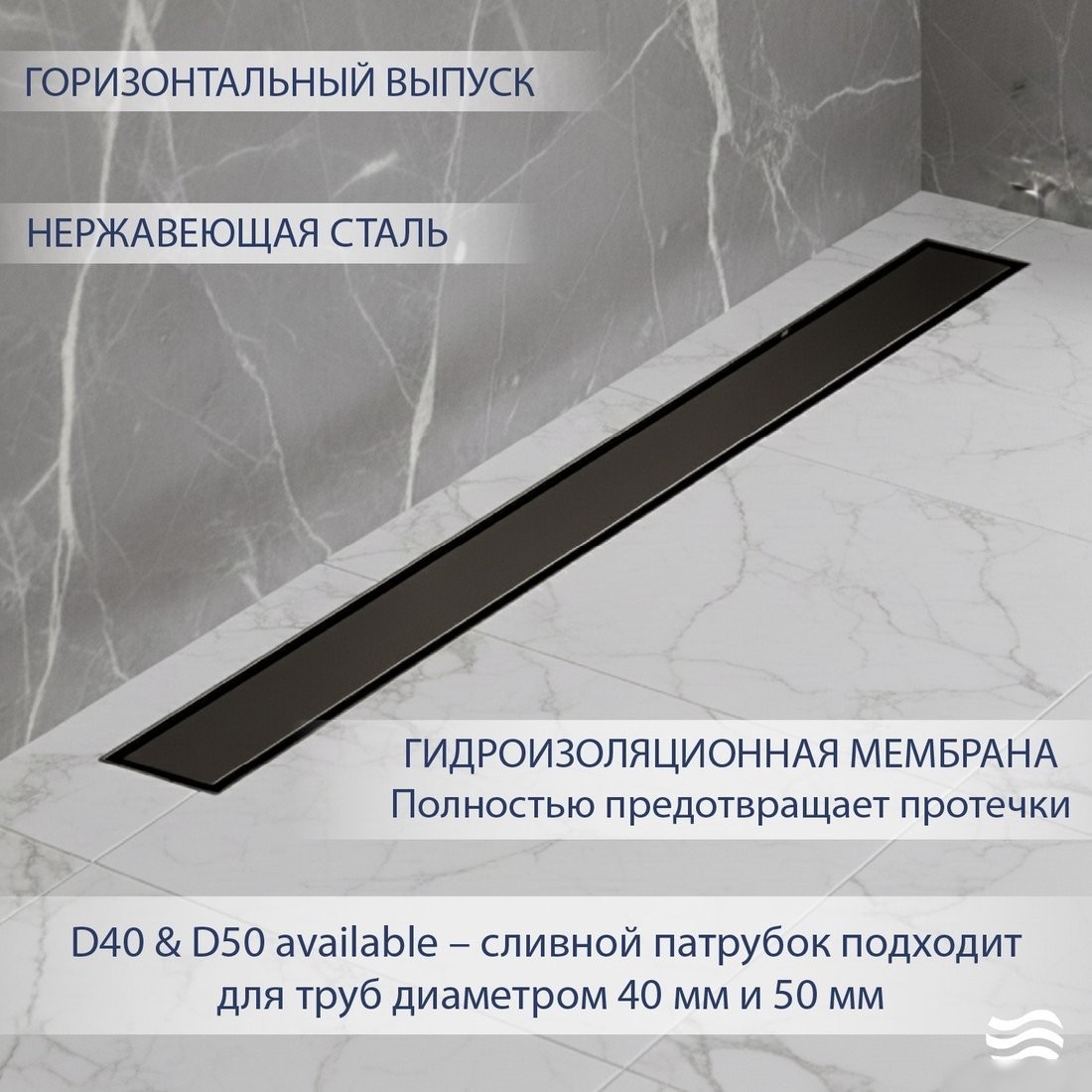 Трап/канал Lauter 2120685-QGGM 800x70 (оружейная сталь)