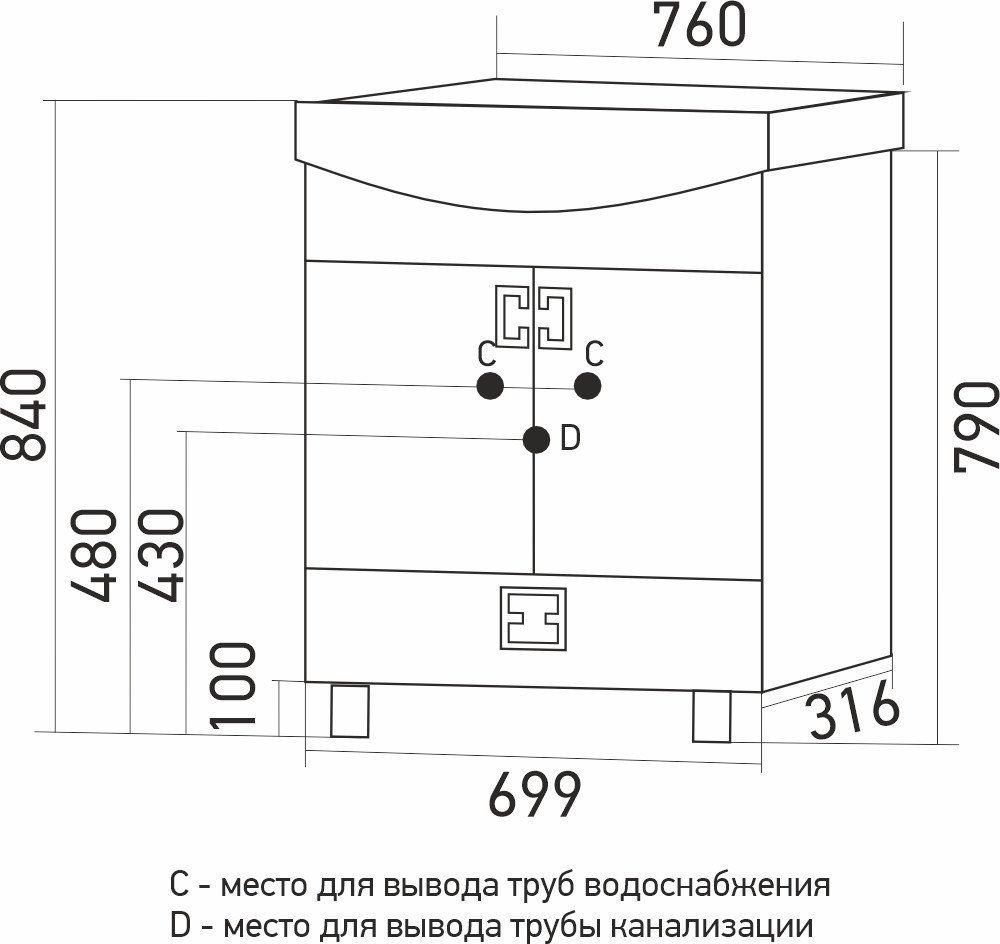 Mixline Тумба с умывальником Квадро-1 75 551698 + Элеганс 75