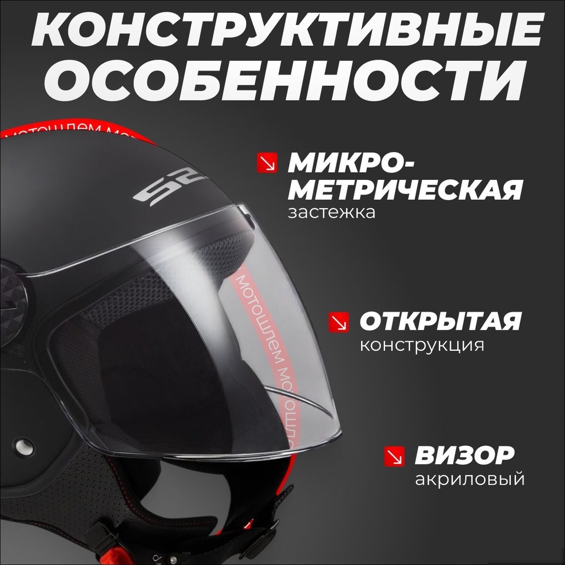 Мотошлем LS2 OF558 Sphere II Solid (L, черный матовый)