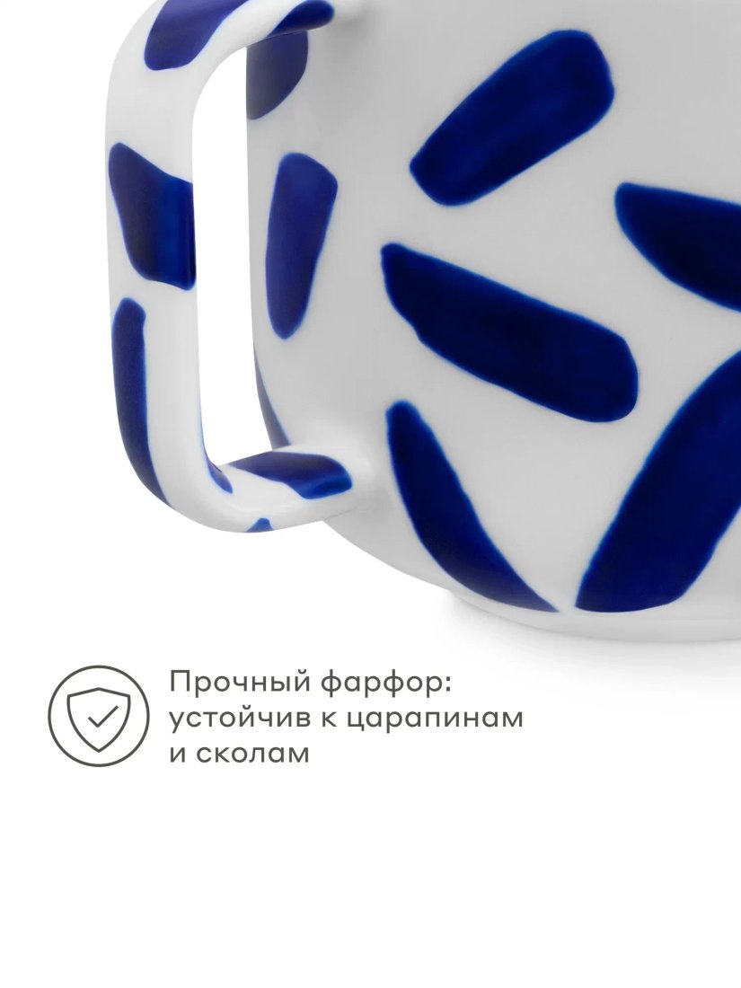 Набор кружек Pragma Lotsi YFPTAB300 (2 шт, 300 мл, синий)