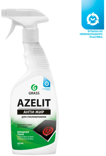 Средство для чистки Grass Azelit 125642 600 мл