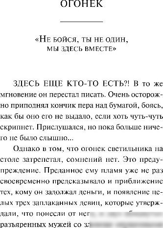 Книга издательства Эксмо. Бумага, мягкая обложка (Петрович Горан)
