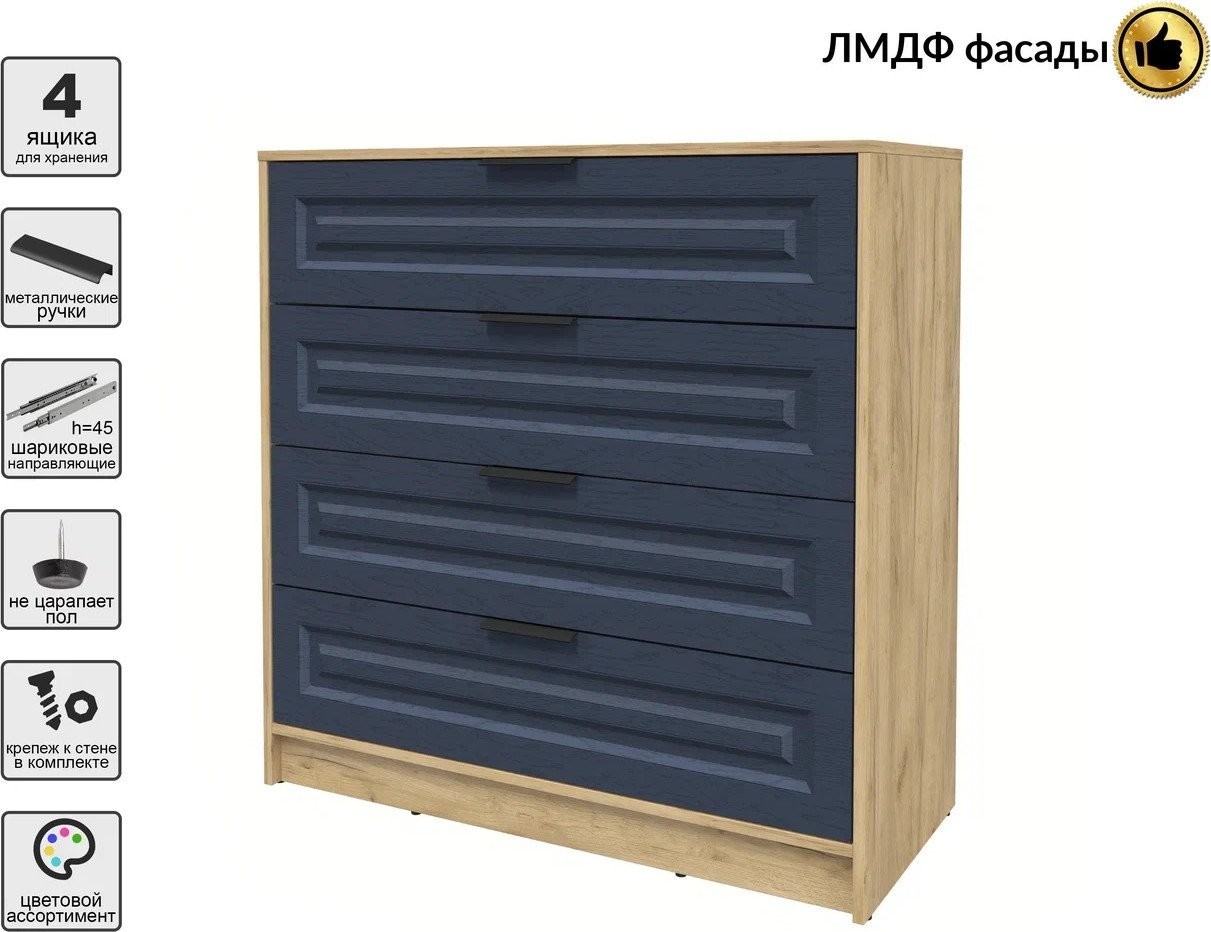 Комод Интерлиния Концепт КТ-К100 Деко (дуб золотой/дуб королевский)