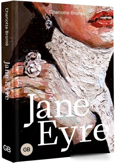 Книга издательства АСТ. Jane Eyre. Great Books (Бронте Ш.)