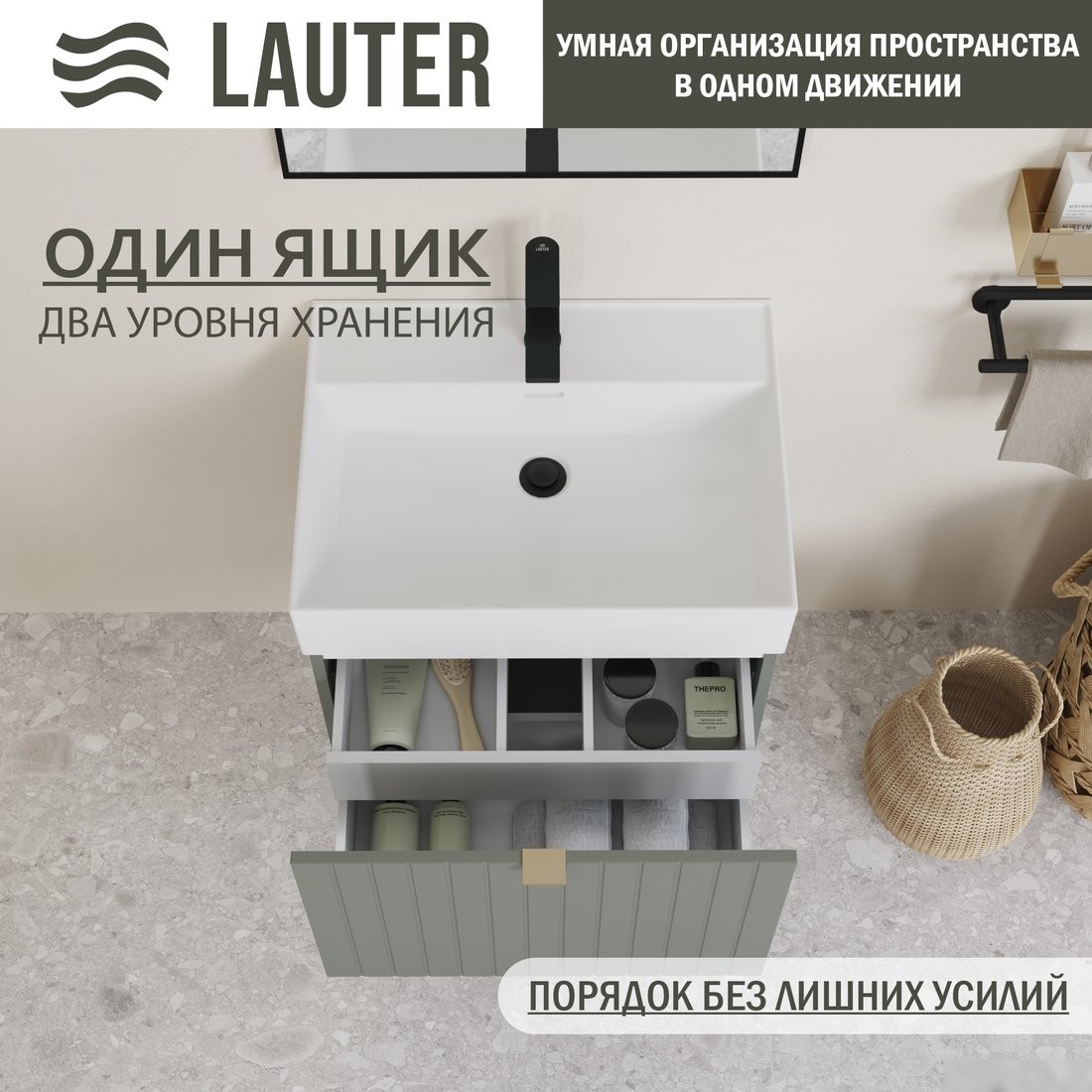 Lauter Тумба с умывальником Melisa 60 + Optima 60.5 (серо-зеленый п/мат)