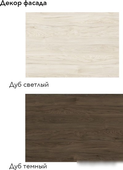 Готовая кухня Агута Альфа 1.5 (дуб темный/дуб светлый/дуб бунратти)