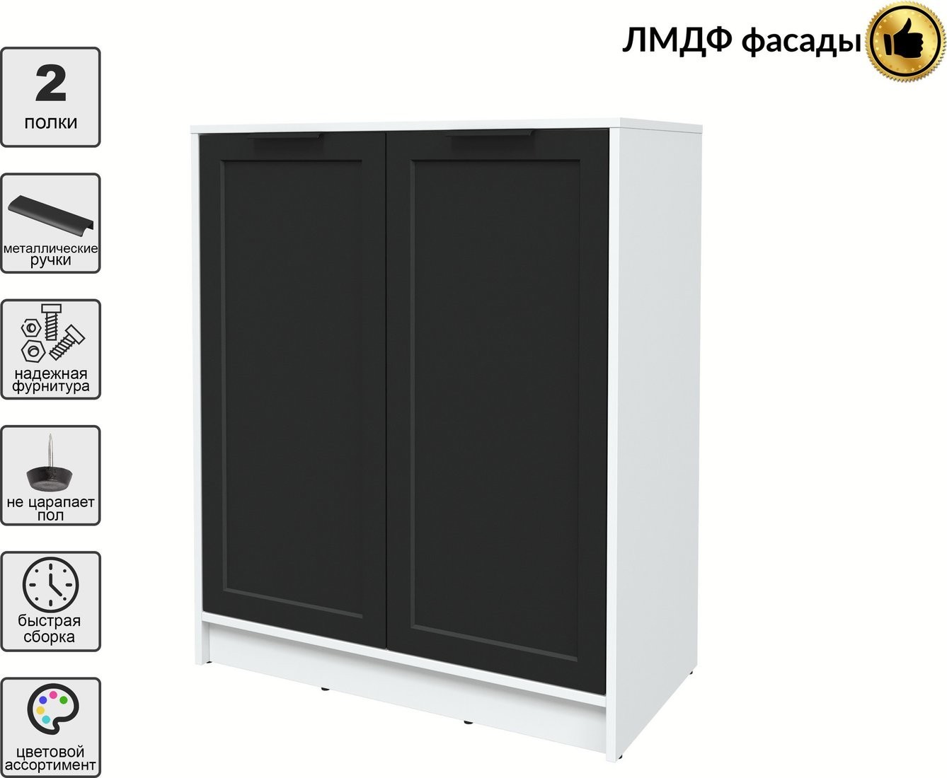Тумба Интерлиния Концепт Тренд КТ-Т84 (белый платинум/черный)
