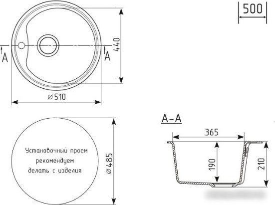 Кухонная мойка Mixline ML-GM09 551802 (ультра-белый)
