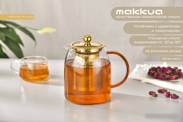 Заварочный чайник Makkua Exquisite Gold TEG900