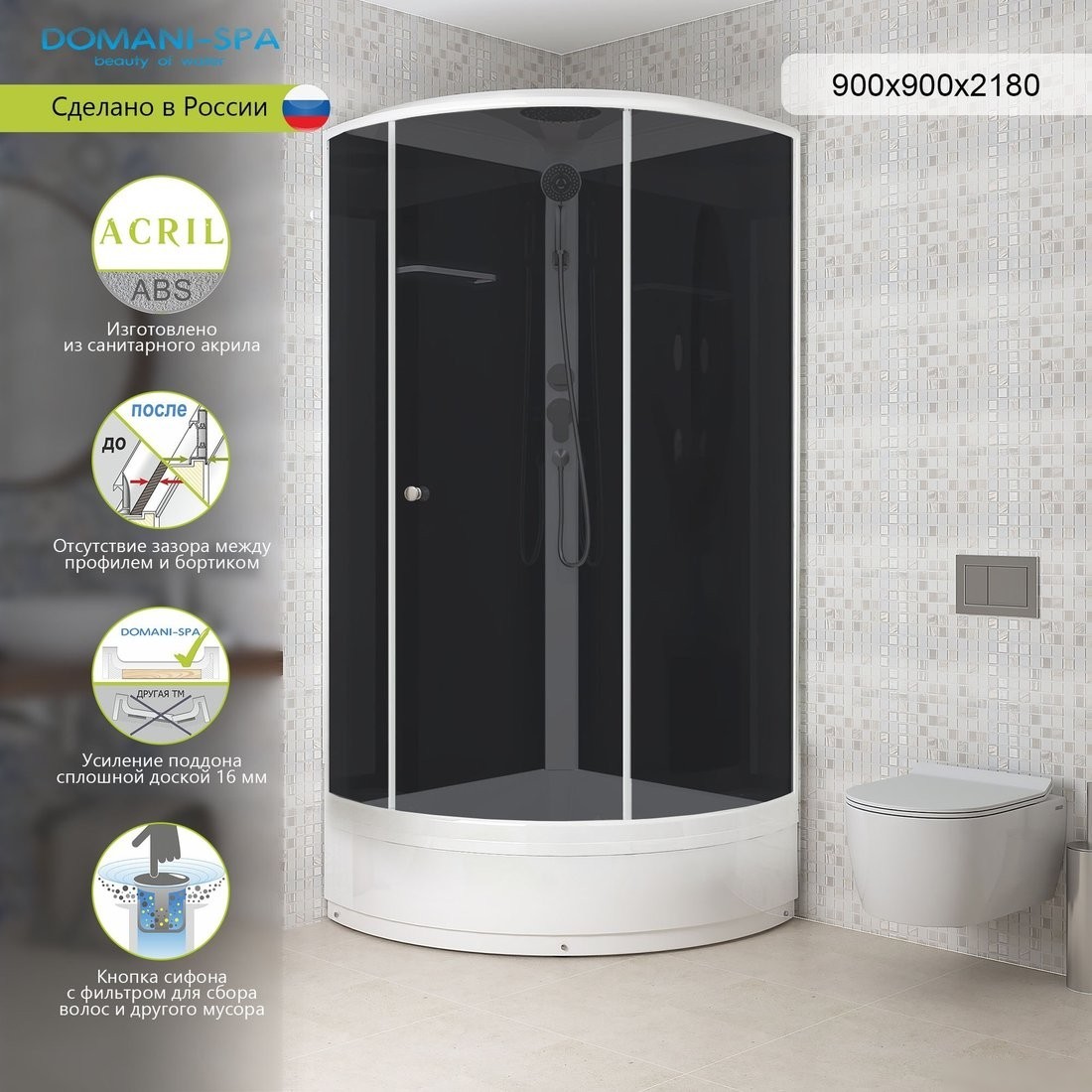 Душевая кабина Domani-Spa Simple 99 Mid 90x90 DS01Sm99MBT00-V1.2