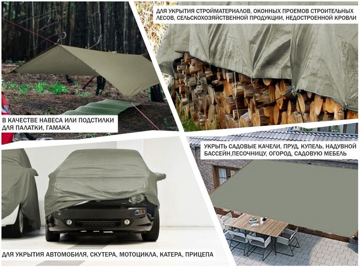 Тент Arizone 28-103510 (3x5 м)