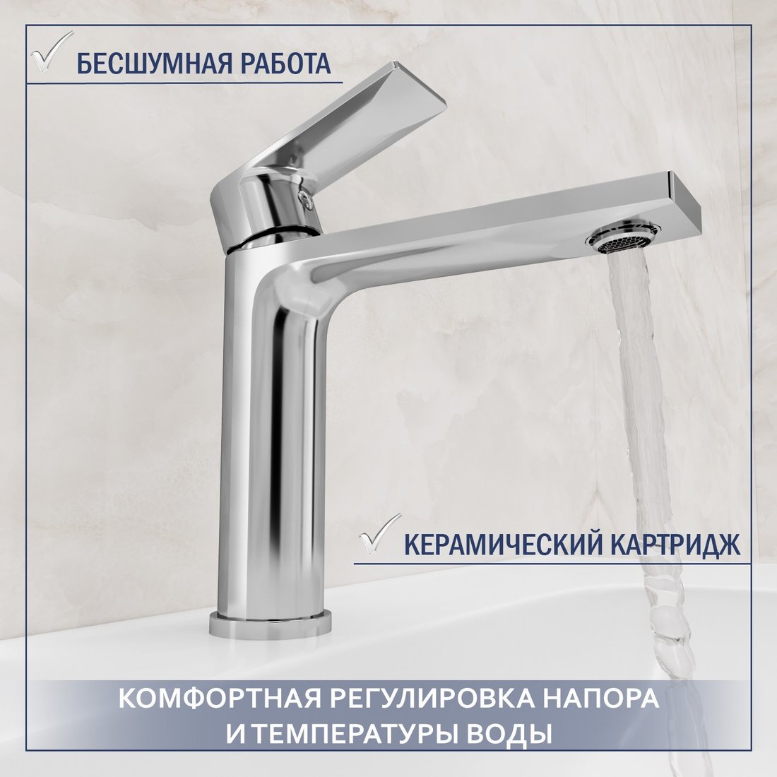 Умывальник Lauter 21675 + Reef 21CK678C